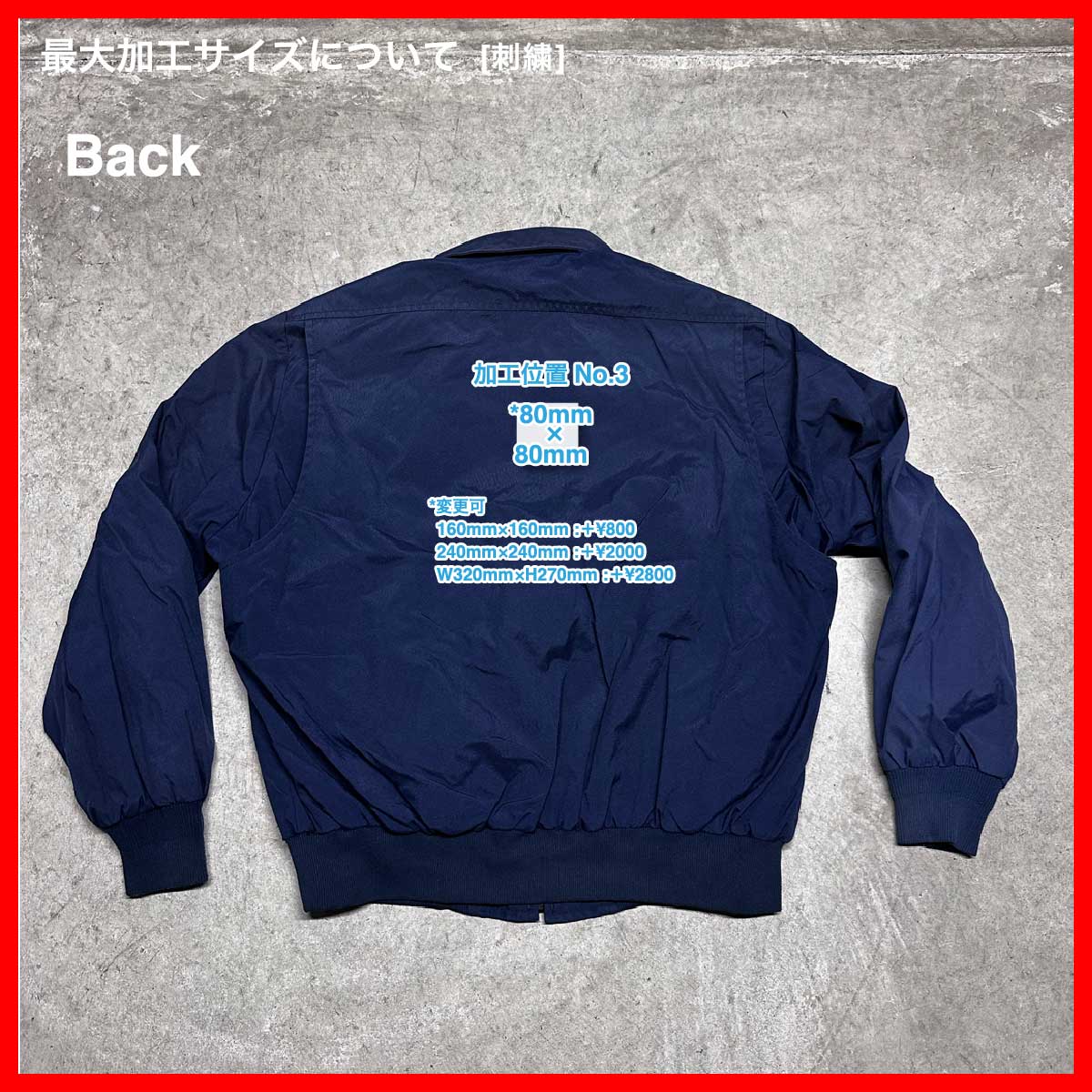 Unknown/USED - Jacket (品番CU068)