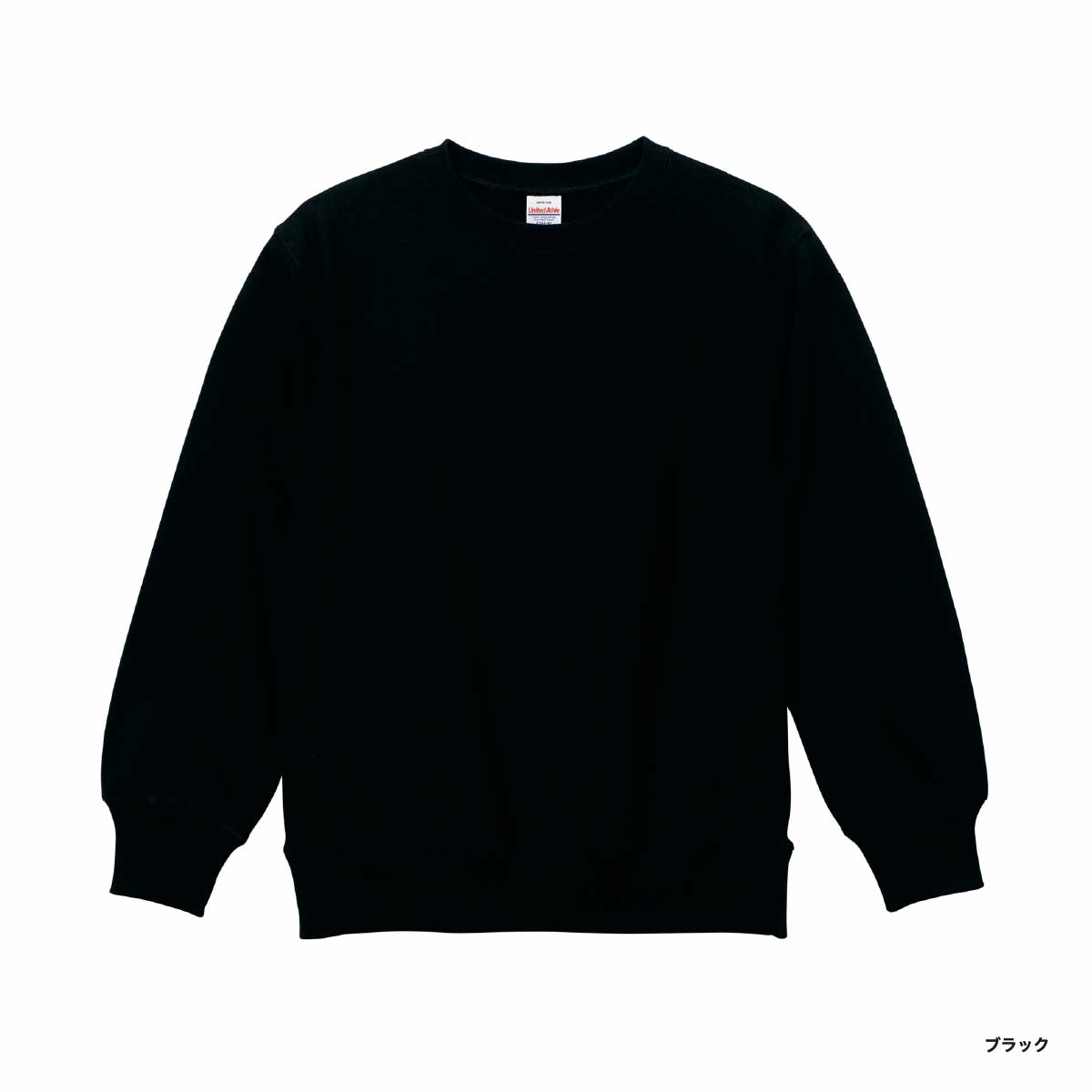 United Athle ユナイテッドアスレ 12.0 oz ヘヴィーウェイト クルーネック スウェット(裏起毛) (品番5764-01)