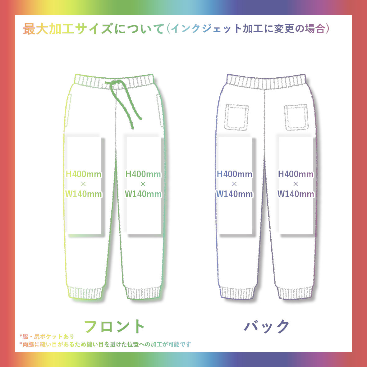 United Athle 10.0 oz sweat pants (pile-lined)  (#5017-01)