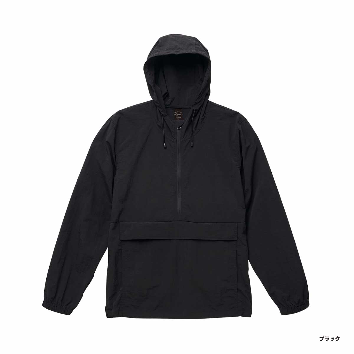 United Athle Cotton-Like Nylon Anorak Hoodie (Single Layer) (#7211-01)