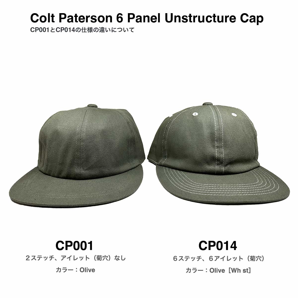 Colt Paterson Unstructure 6panel Cap (#CP001)