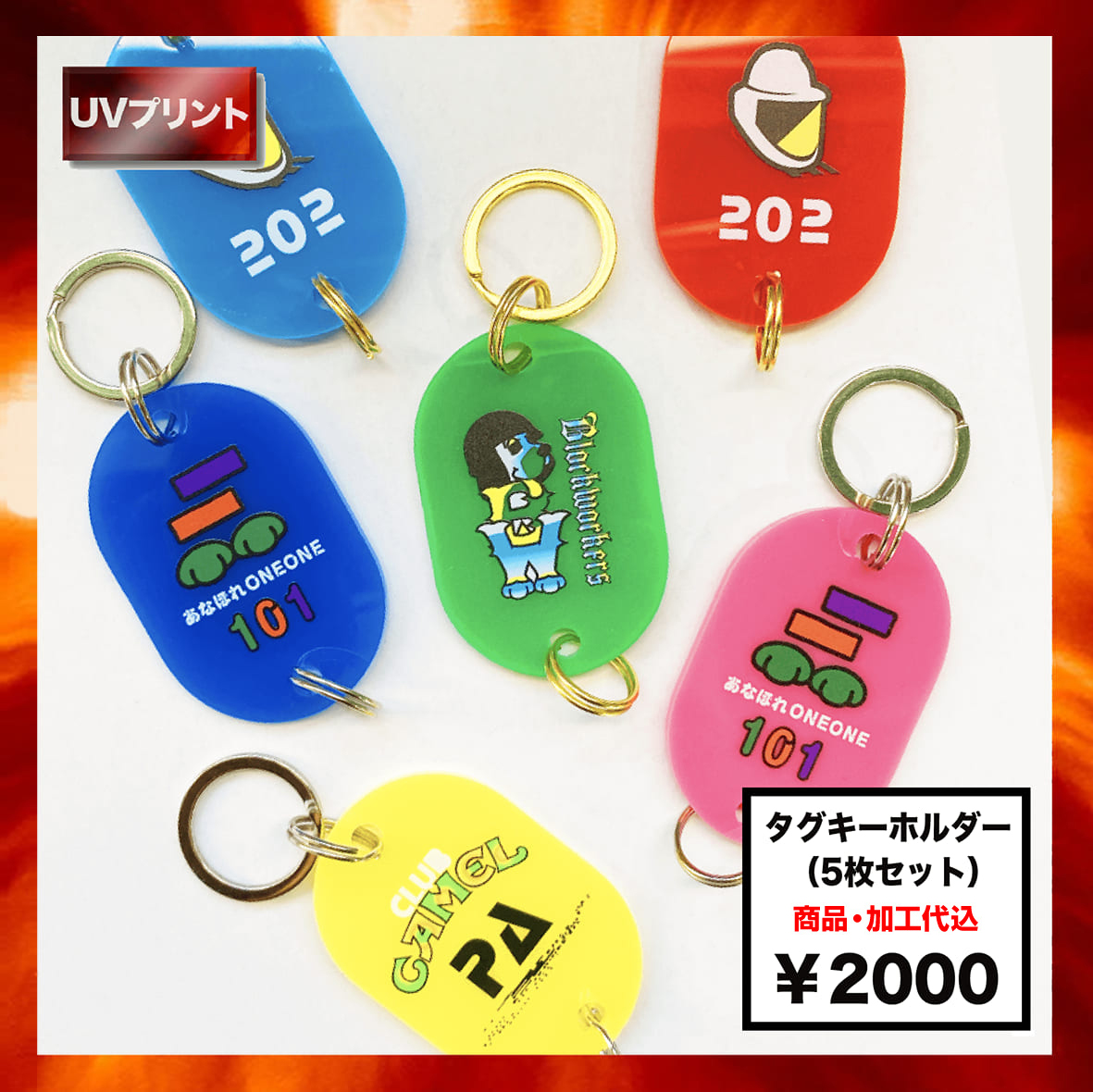 Amazon.co.jp: ジャグラー アクリルキーホルダー ツノっちドット