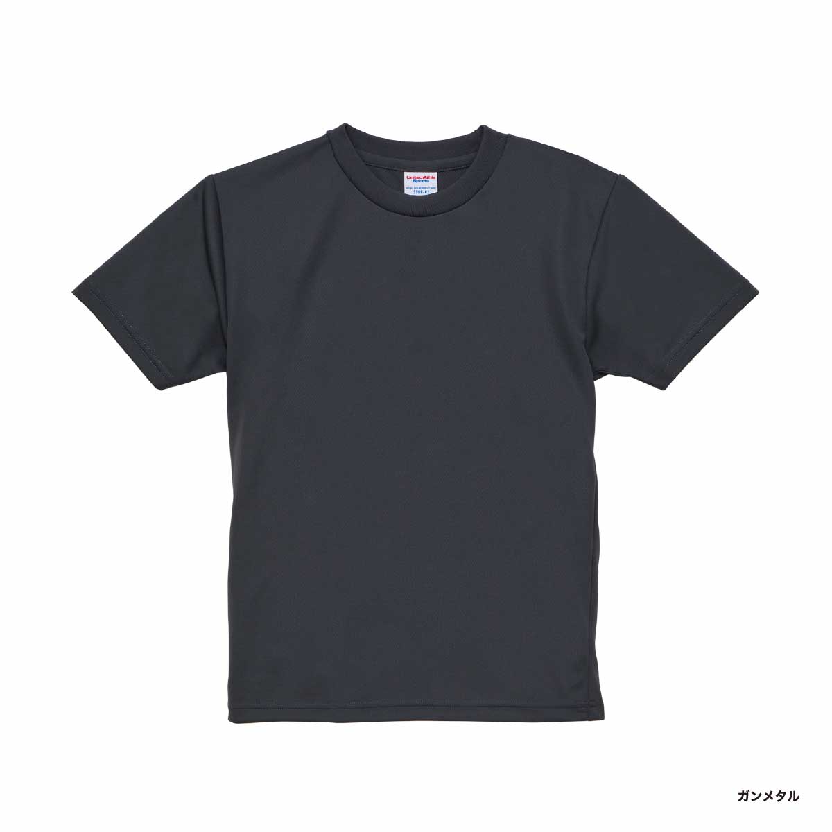 United Athle ユナイテッドアスレ 4.1 oz ドライアスレチック Tシャツ <キッズサイズ> (品番5900-02)