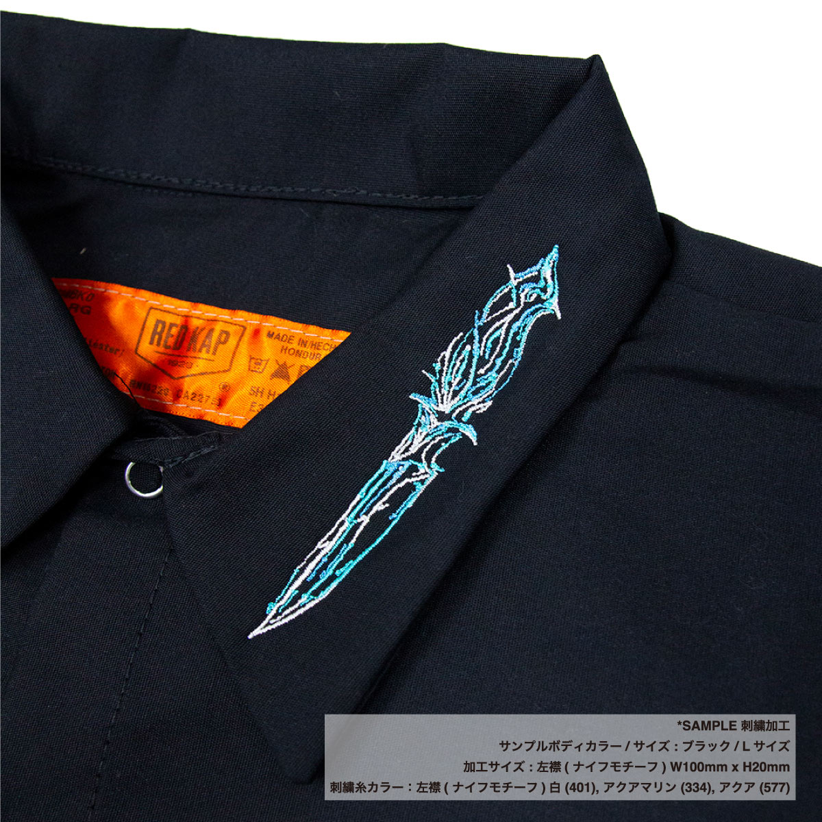 REDKAP 4.25 oz Long Sleeve Work Shirt (#RDKP-S0014)