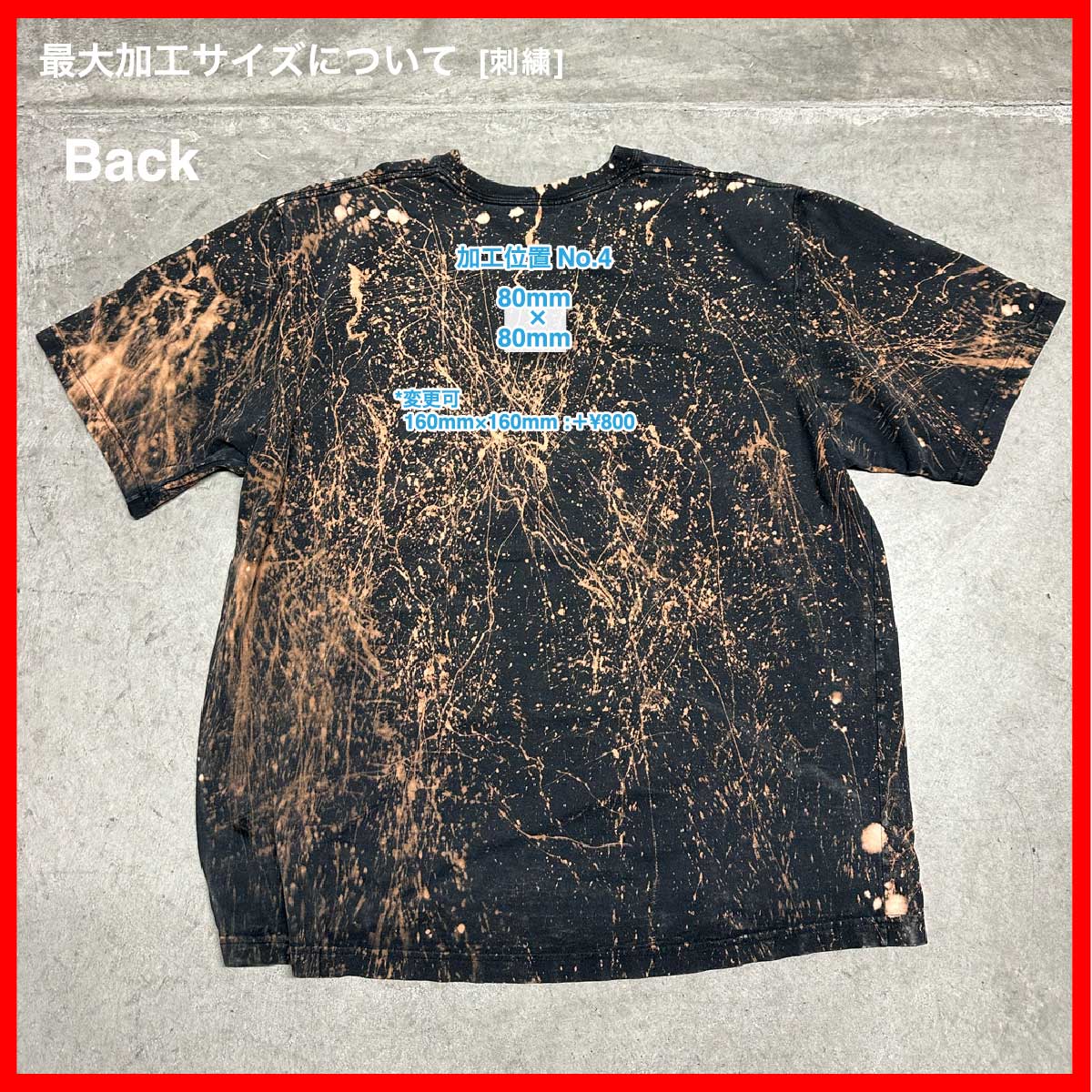 Carhartt/USED - Bleach T-shirt (品番CU137)