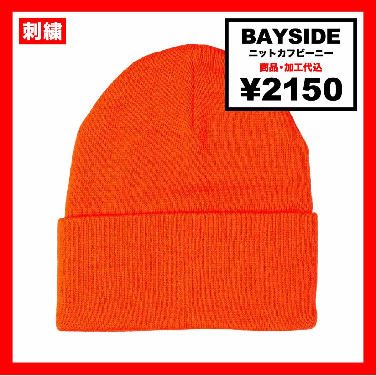 ビーニー ボブっちさま専用 COLIMBO(コリンボ) SOUTH FORK KNIT CAP 【ZX