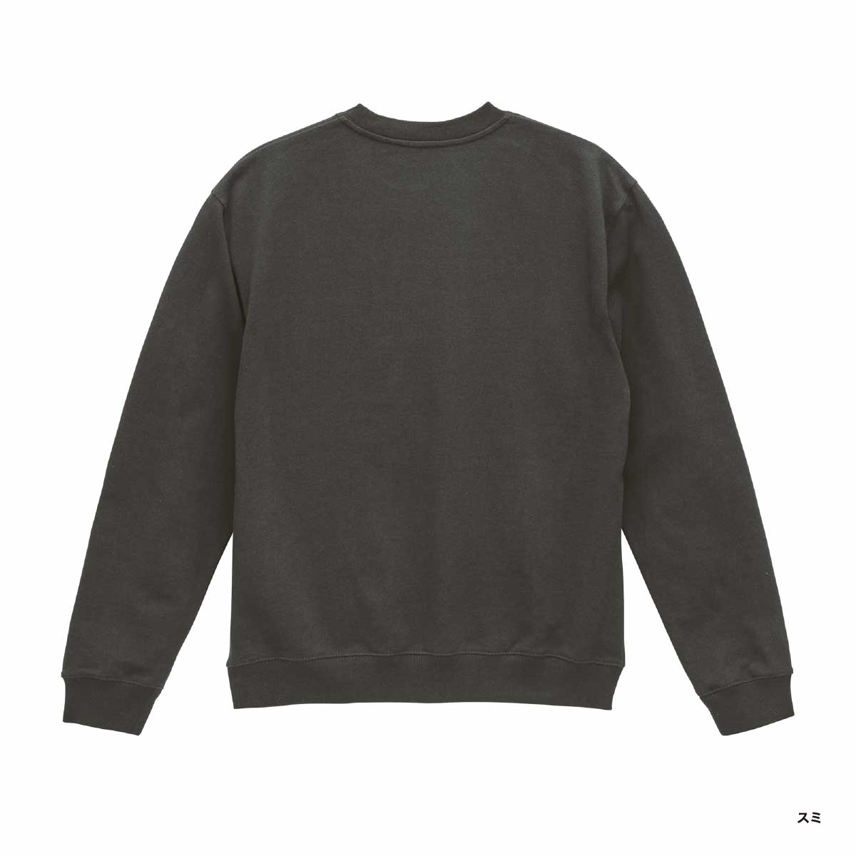 United Athle ユナイテッドアスレ 8.8oz オーセンティック パイル クルーネック スウェット(裏パイル)(品番5399-01)