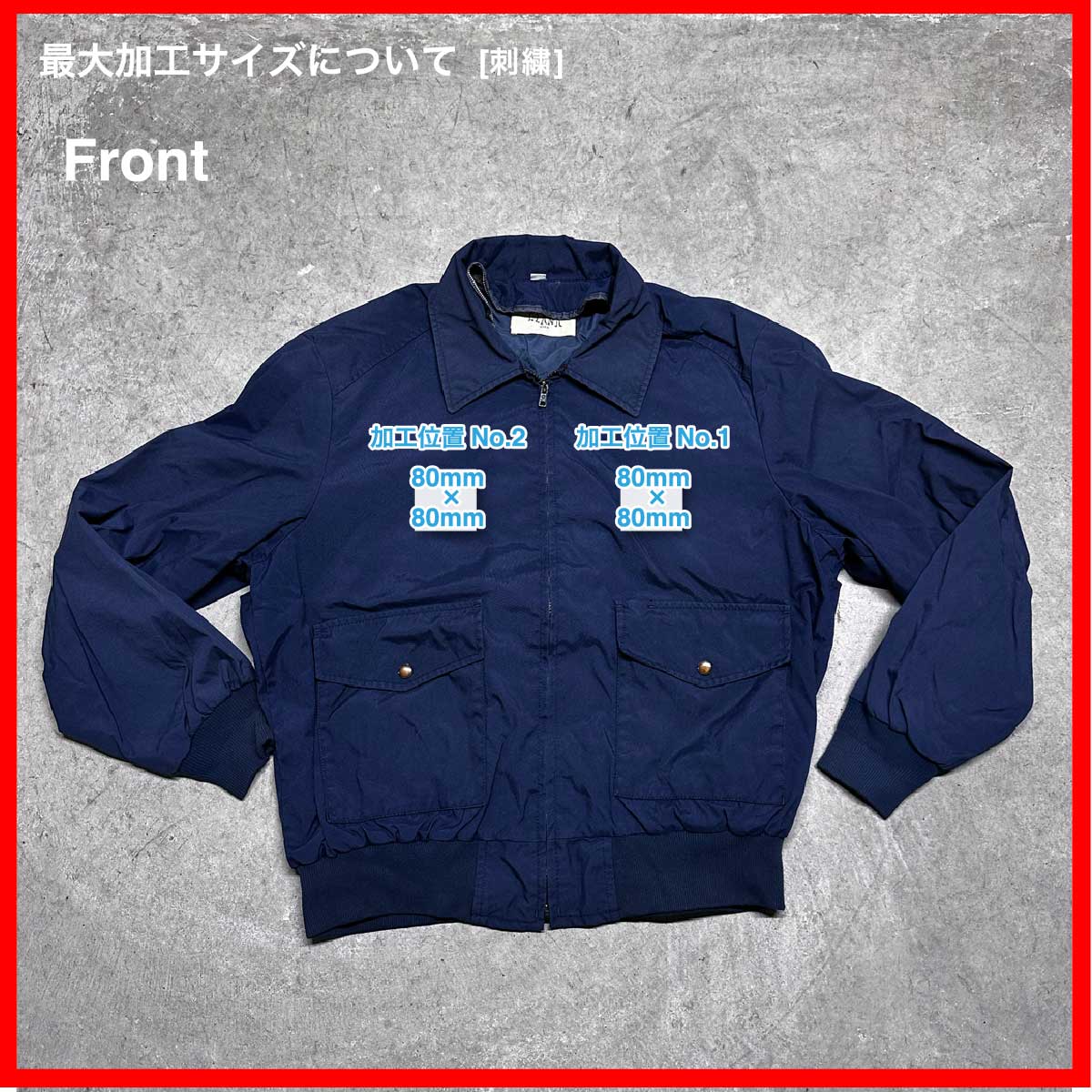 CLANK/USED - Jacket (品番CU068)