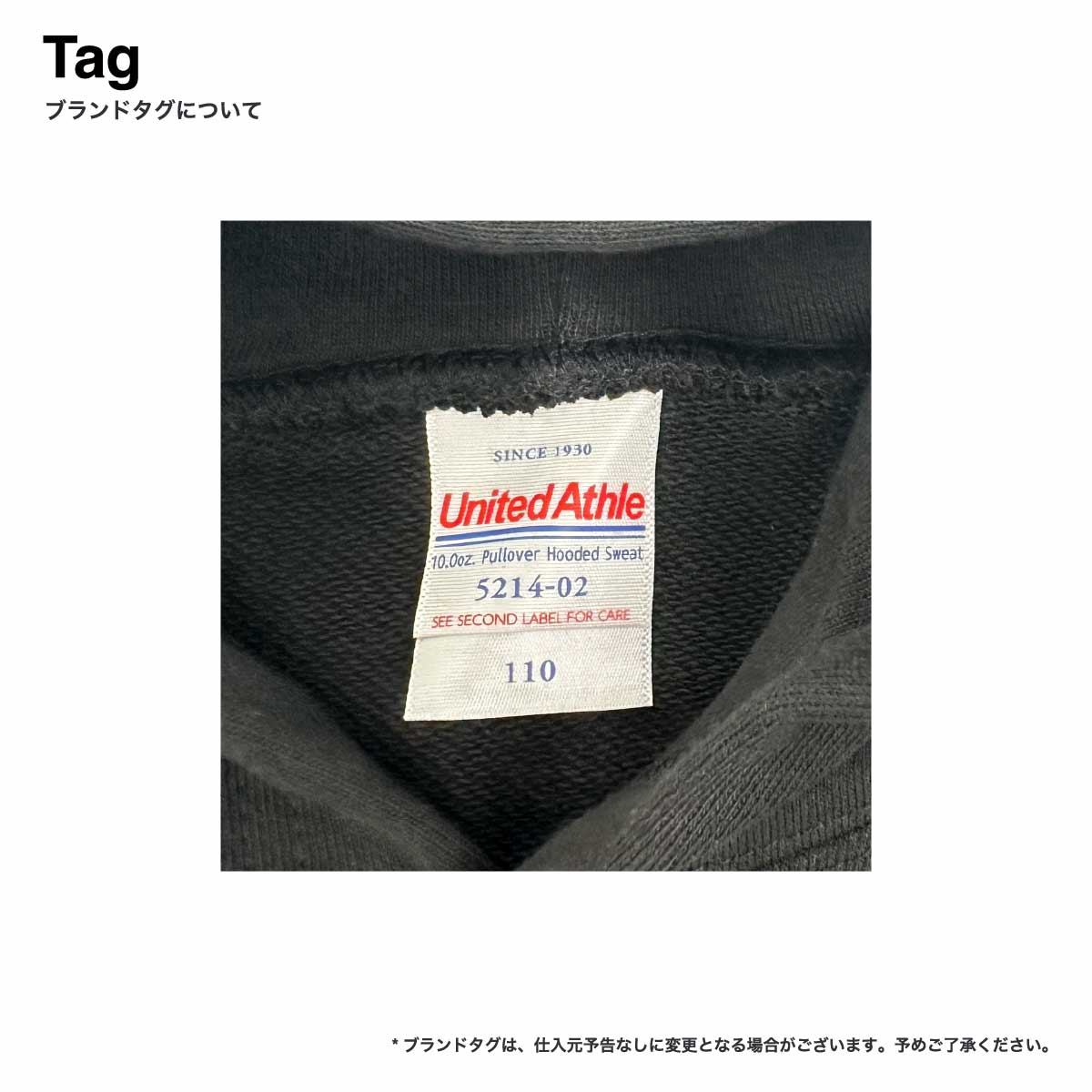 United Athle ユナイテッドアスレ 10.0 oz プルオーバー スウェットパーカ <キッズサイズ> (品番5214-02)