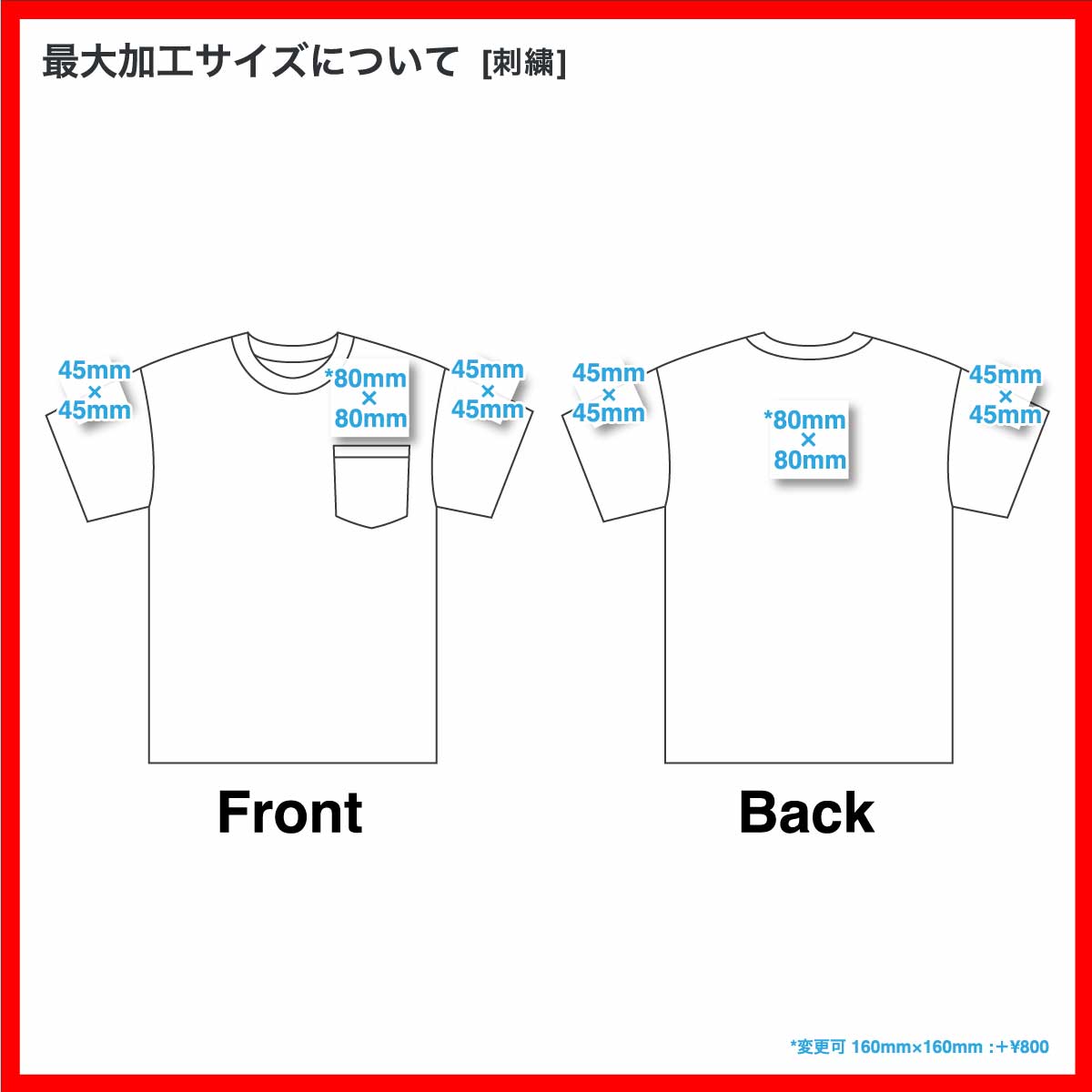 United Athle ユナイテッドアスレ 5.6 oz ハイクオリティー Tシャツ (ポケット付) (品番5006-01)