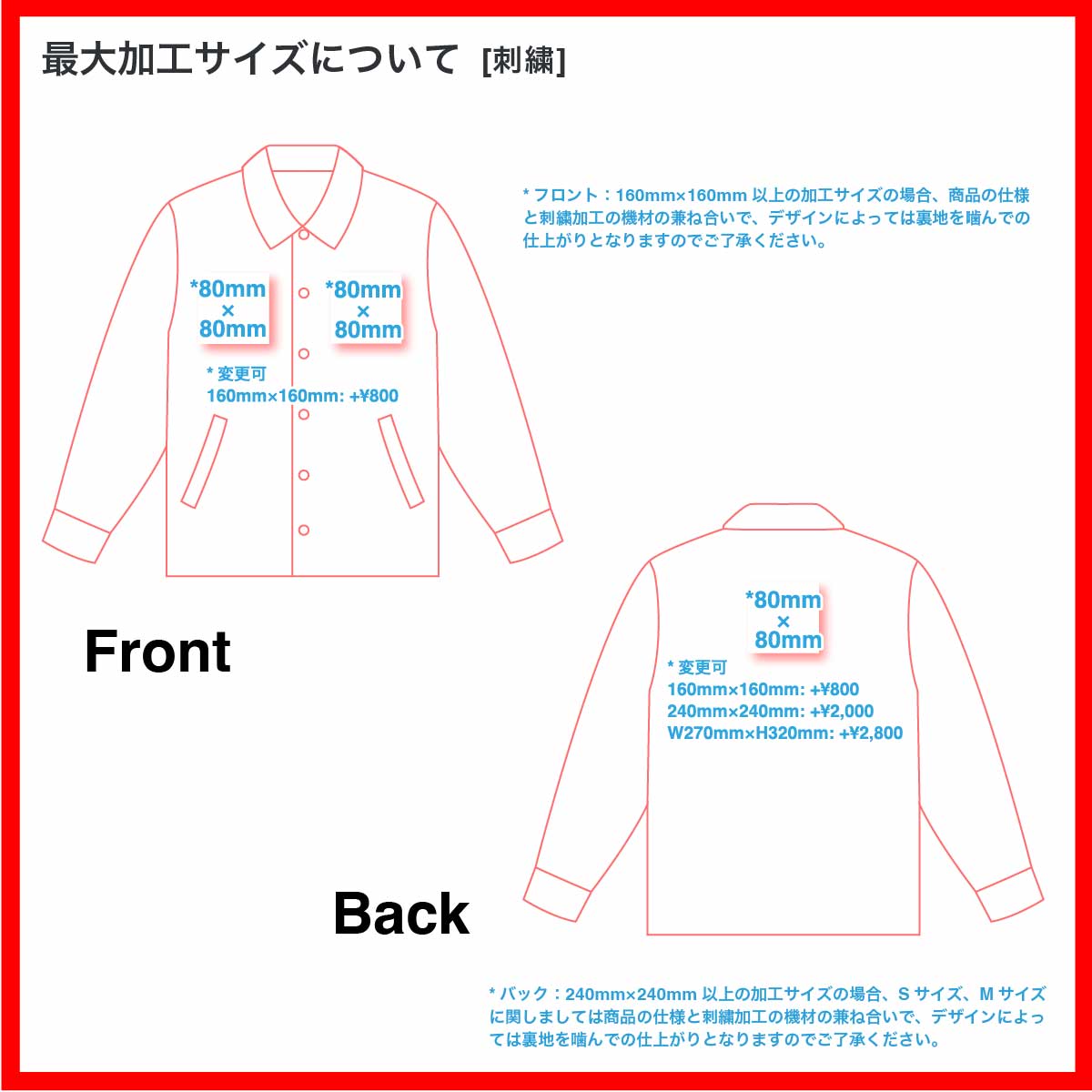 BEIMAR ビーマー コーチジャケット ボア付き (品番BMWB103MS)