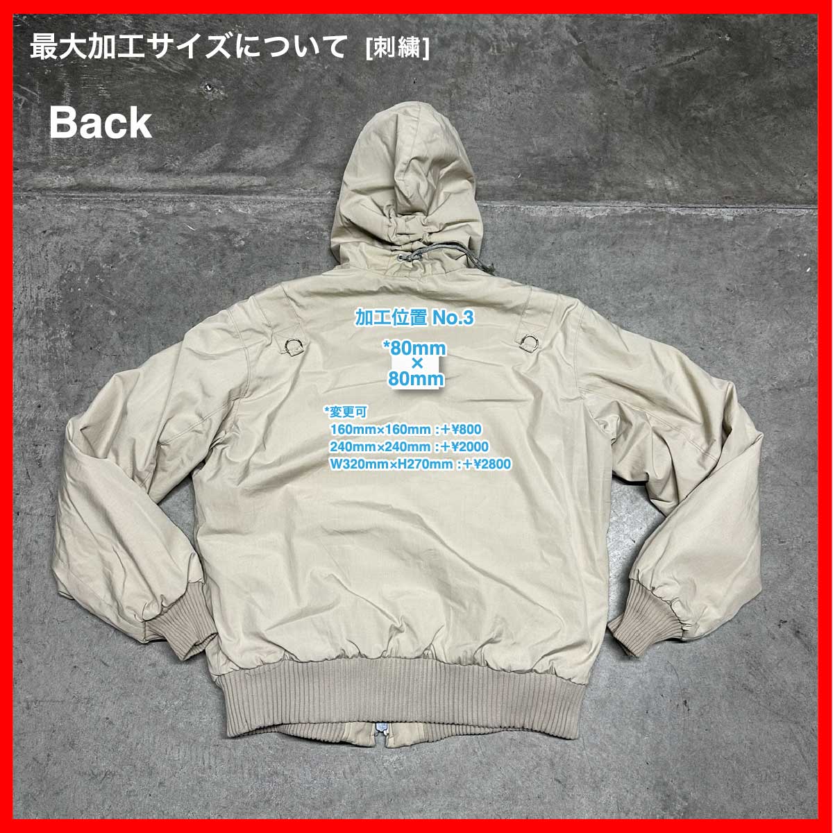 MIGHTY-MAC/USED - Active Jacket (#CU109)