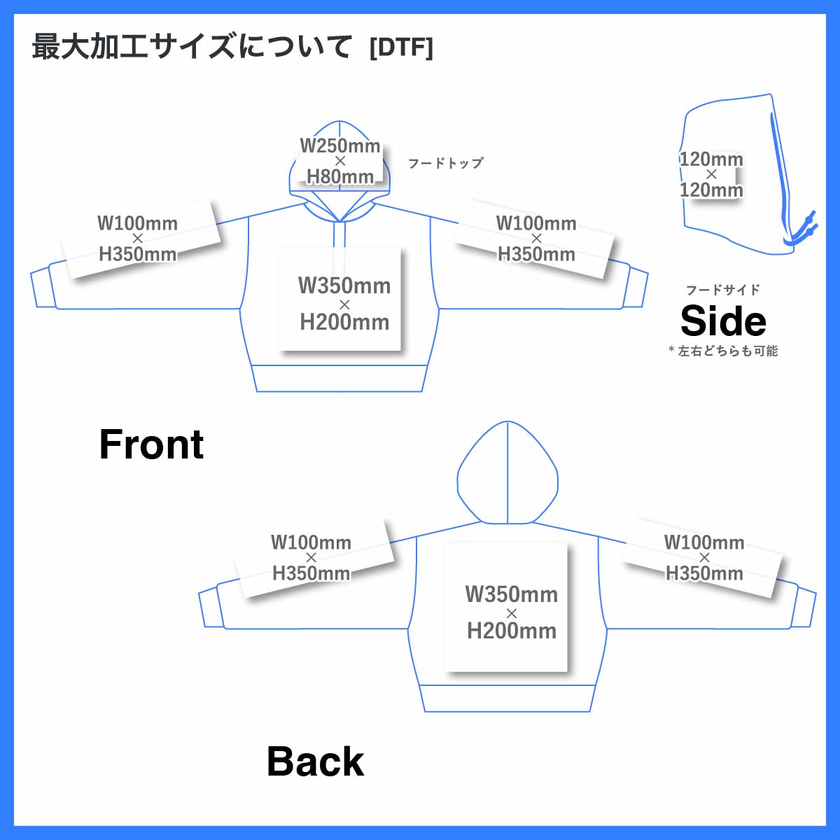 クロップドフーディ (品番CPCH-SP2252)