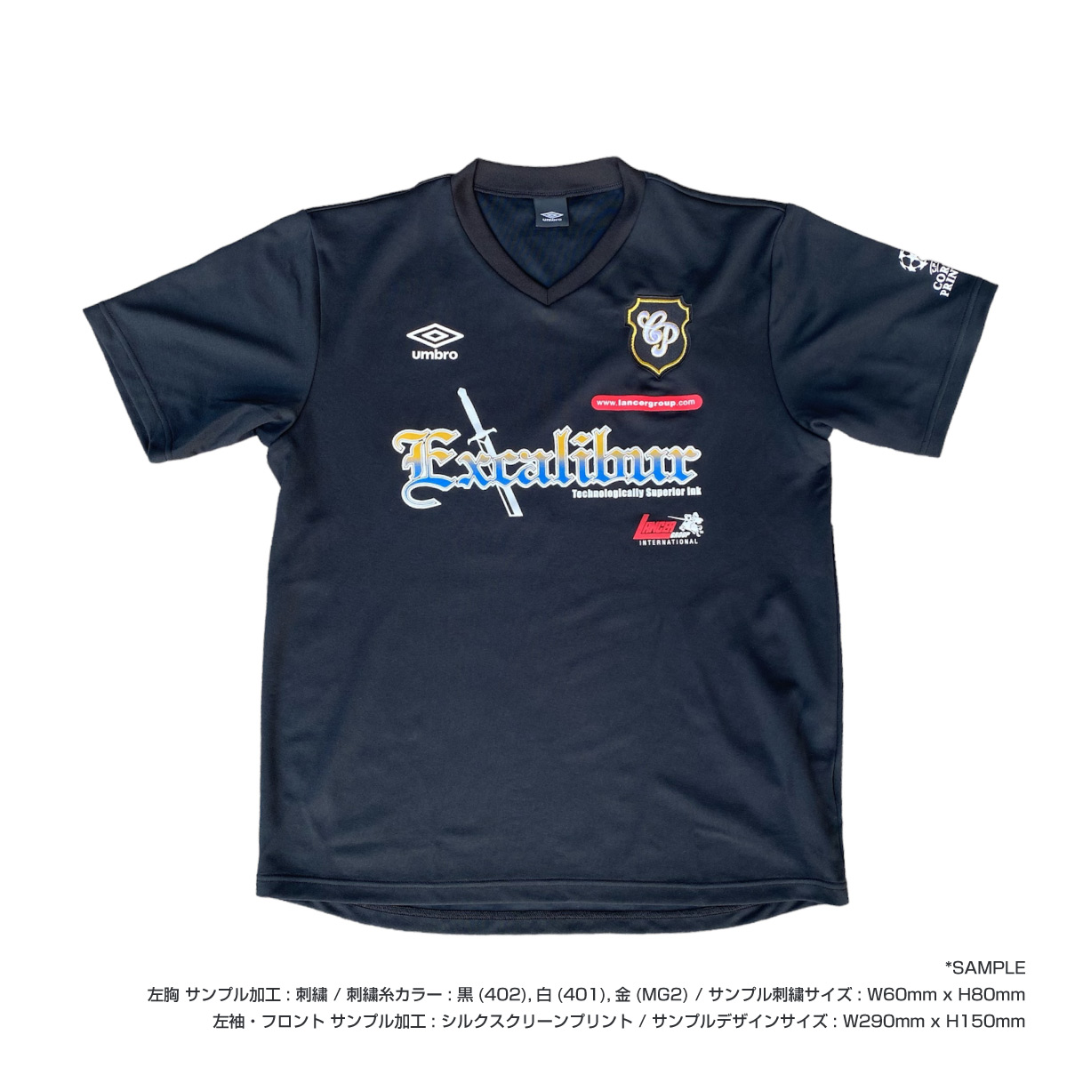 Diaspora skateboads UMBRO ゲームシャツ