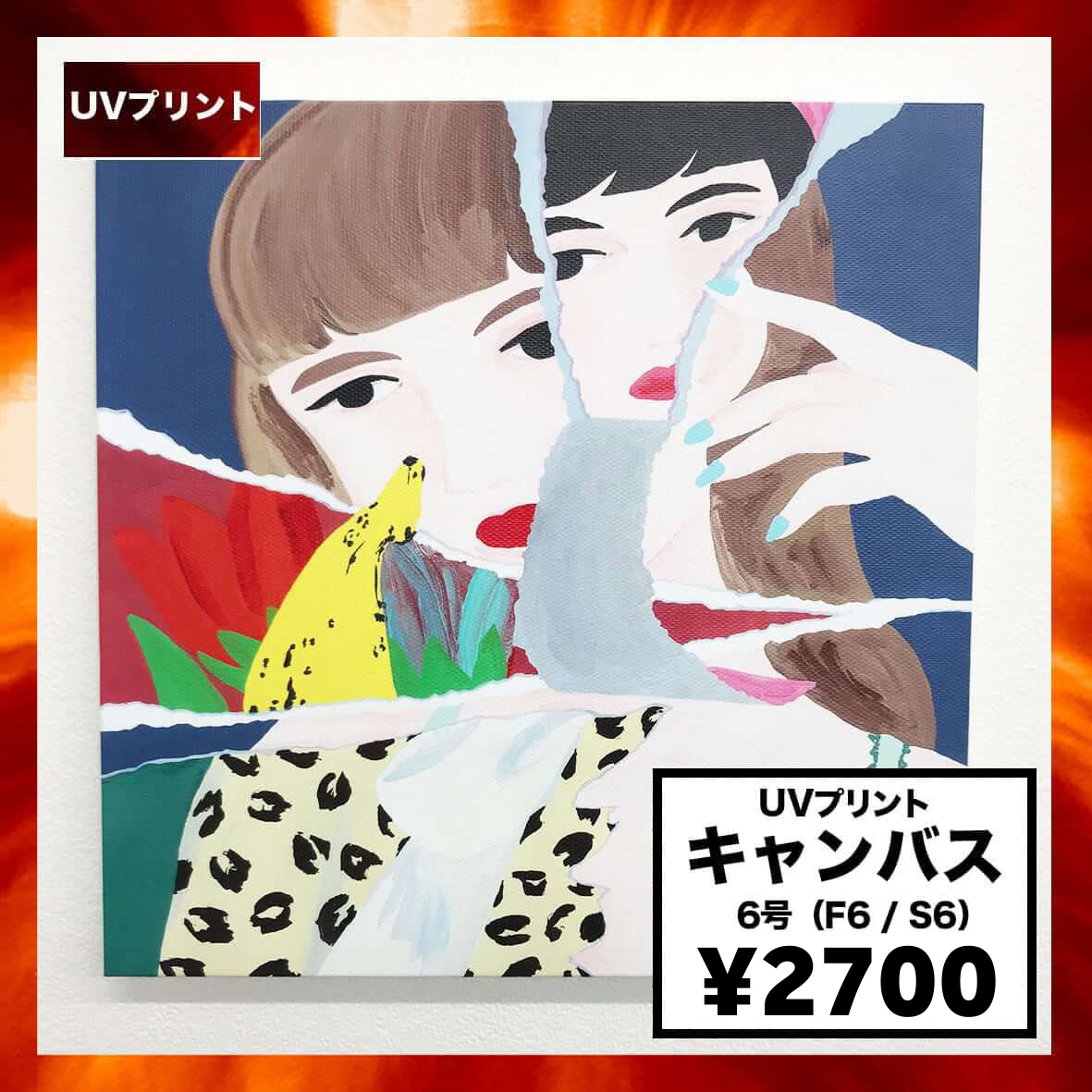 【キャンバスプリント】AI画像を高画質で印刷F6号 キャンバスプリント】AI画像を高画質で印刷F6号