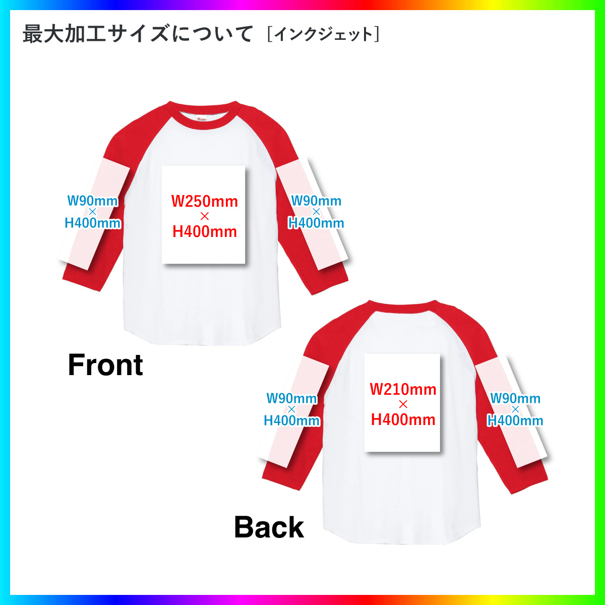CORNER PRINTING | Printstar プリントスター 5.6 oz