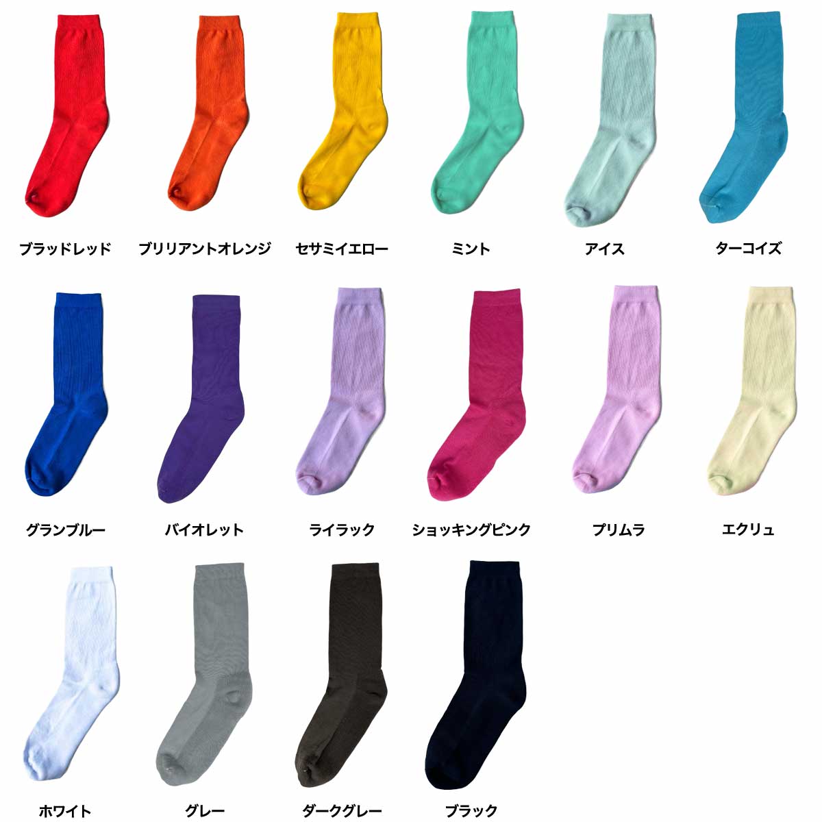 ウィメンズ オリジナル編み カジュアルソックス (品番CPWS-010)