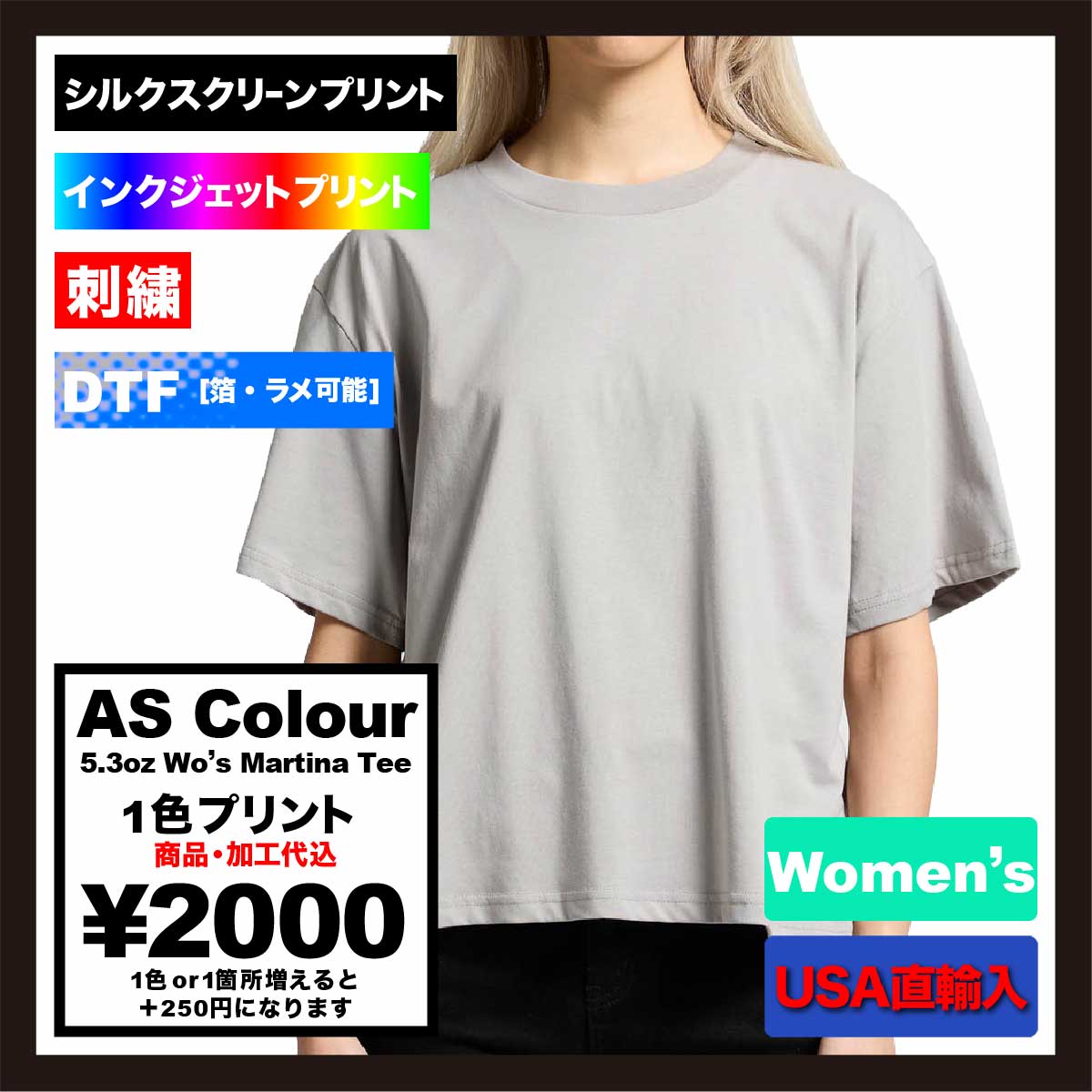 AS Colour 5.3 oz Wo's Martina Tee (#4006US)