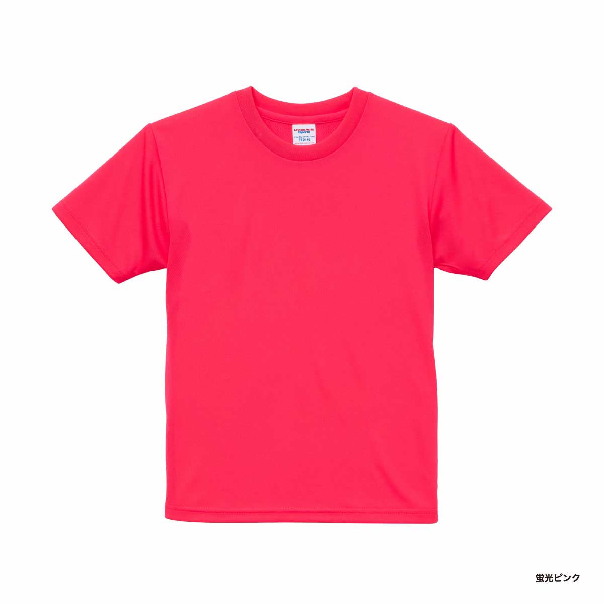 United Athle ユナイテッドアスレ 4.1 oz ドライアスレチック Tシャツ <キッズサイズ> (品番5900-02)