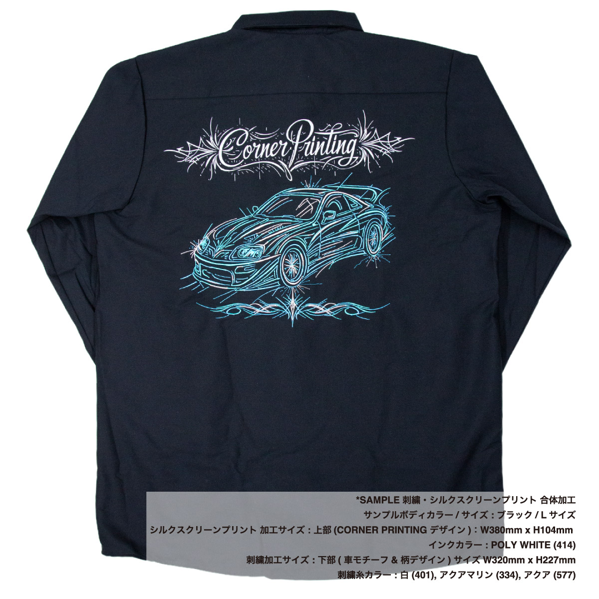 REDKAP 4.25 oz Long Sleeve Work Shirt (#RDKP-S0014)