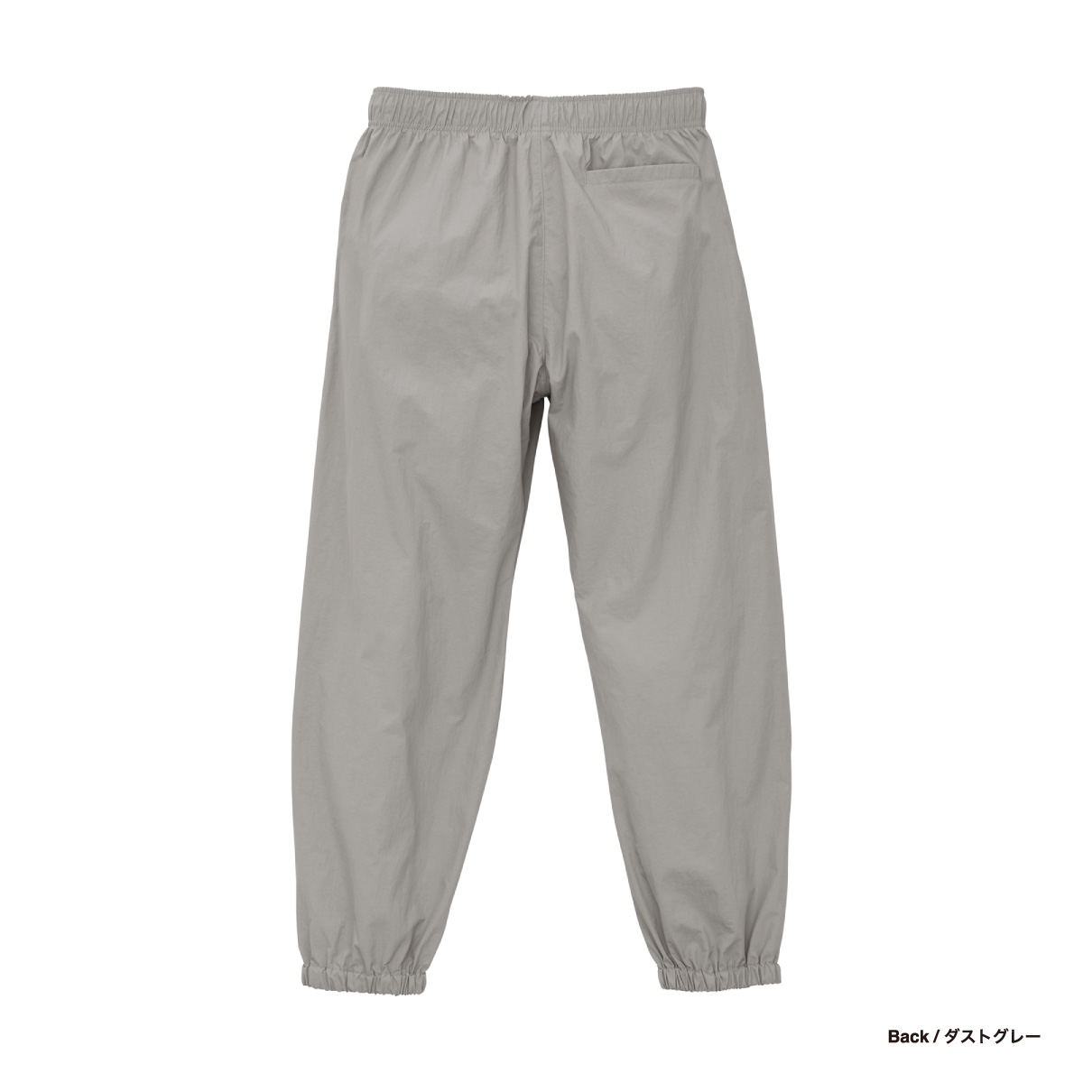 United Athle Cotton-Like Nylon Training Pants (#7219-01)