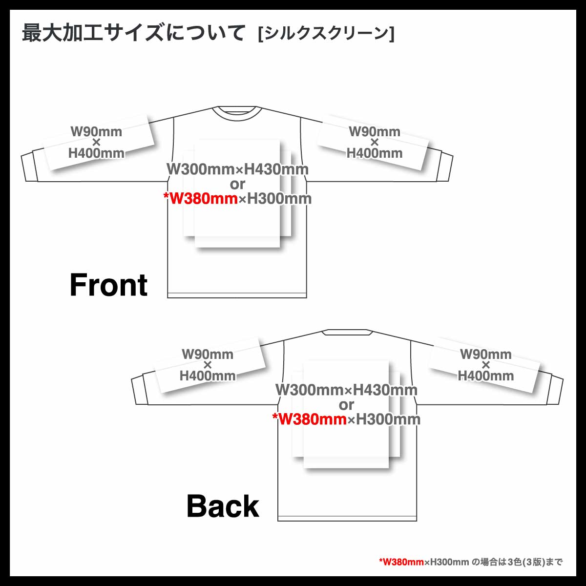 LIFEMAX 10.2 oz Super Heavyweight Mock Neck T-Shirt (#MS1610)