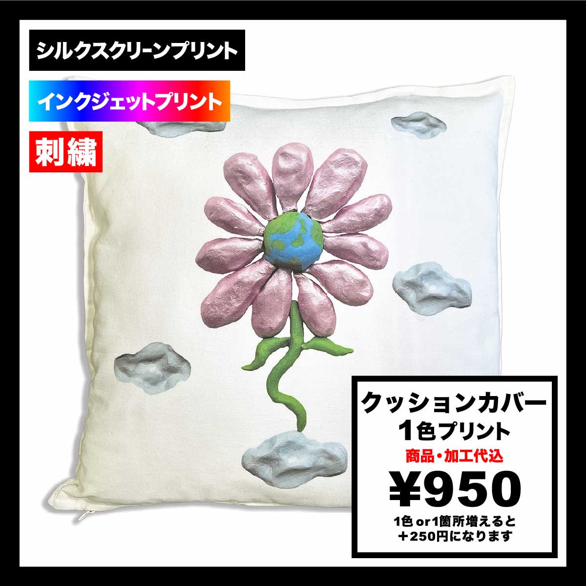 IKEA イケア クッションカバー (品番10281151)