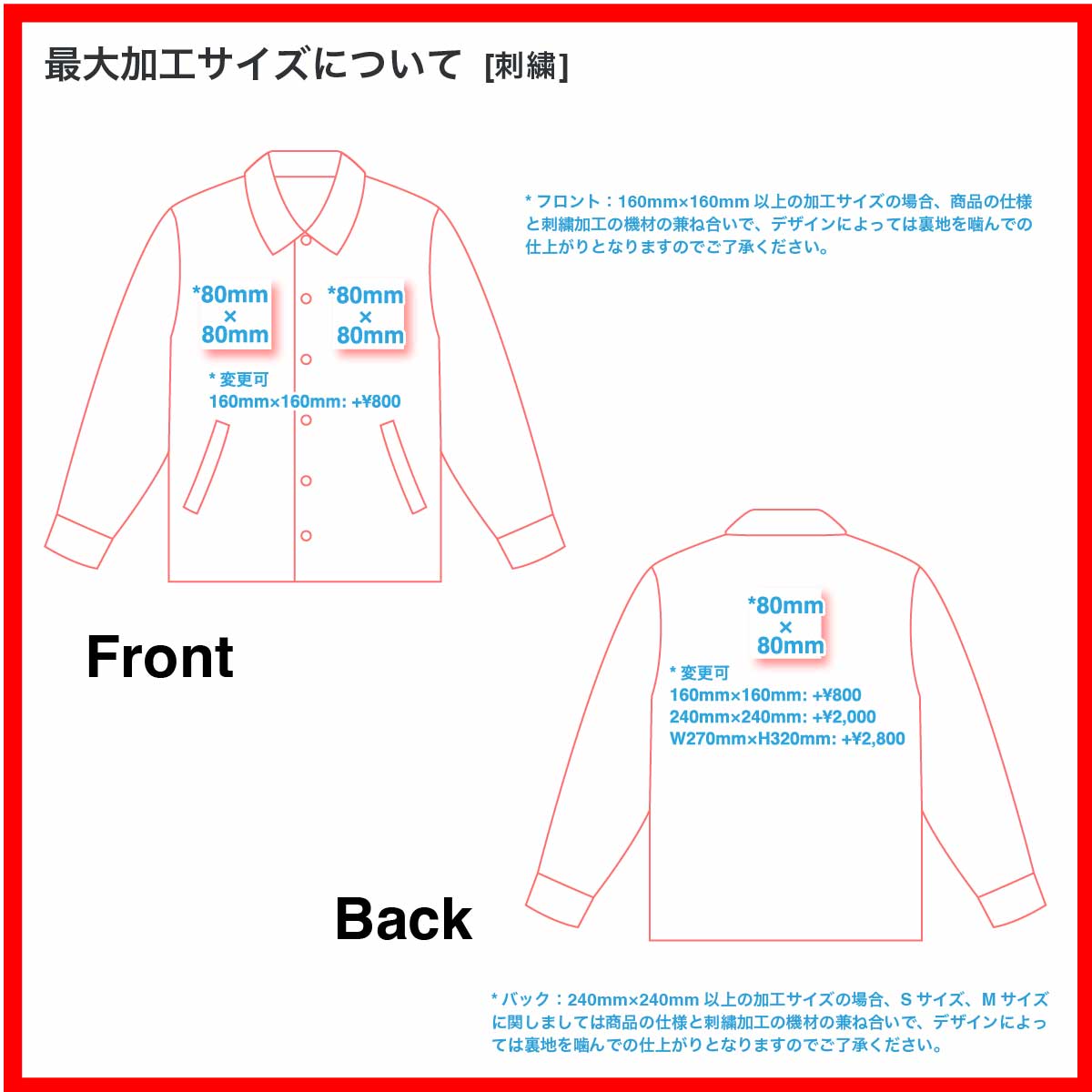 UNITED SPORTS Nylon Coach Jacket (Boa Lining) (#USP--J0W03)