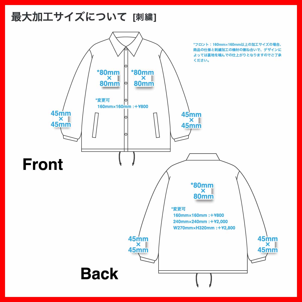 D-FACTORY Comfort Coach Jacket (#DF5502)