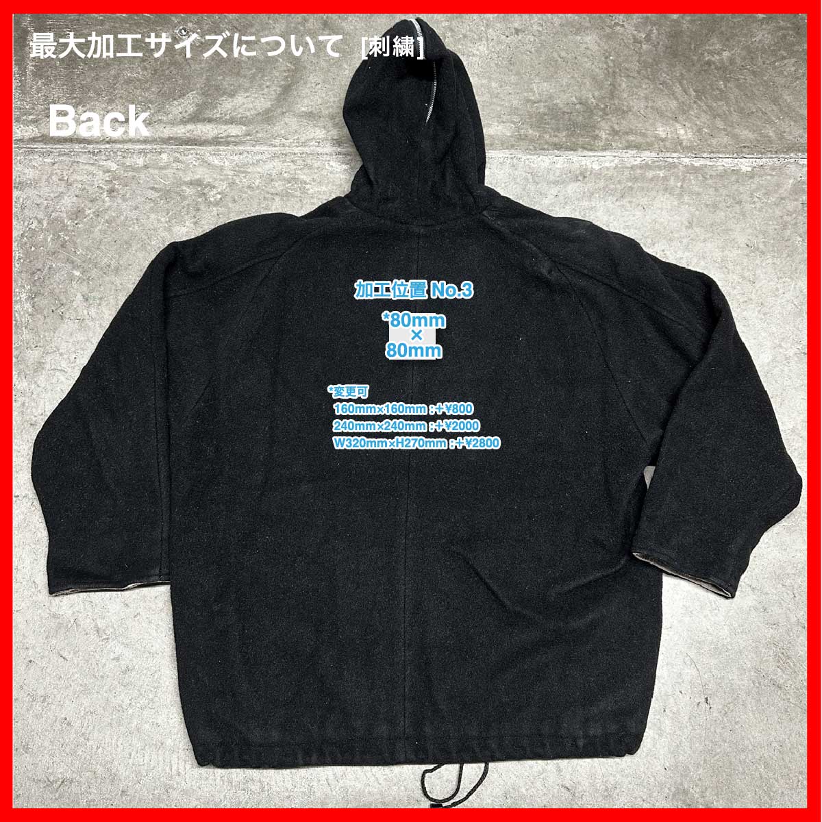 STEPHANE MATHEWS/USED - Wool Jacket (#CU103)