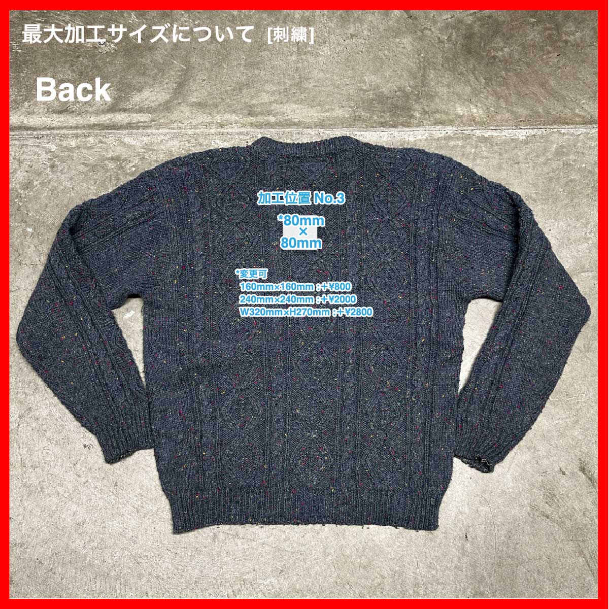 Sasson/USED - Knit (#CU062)