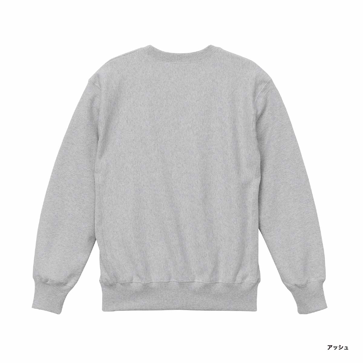 United Athle ユナイテッドアスレ 12.0 oz ヘヴィーウェイト クルーネック スウェット(裏起毛) (品番5764-01)