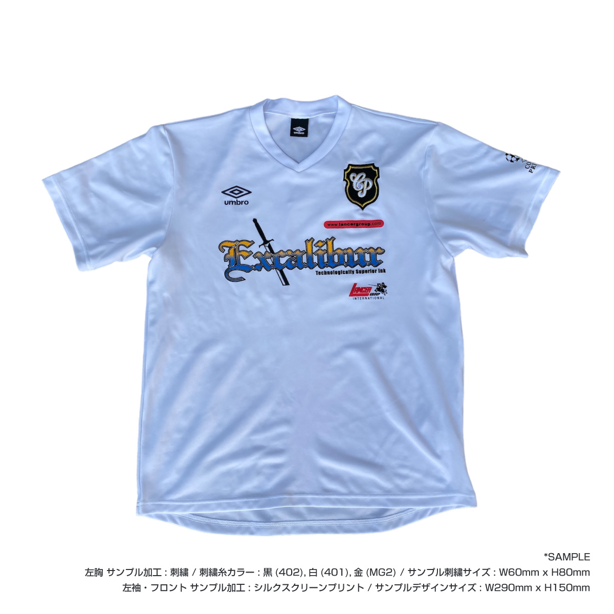 CORNER PRINTING | UMBRO アンブロ ゲームシャツ (品番UBS7637)
