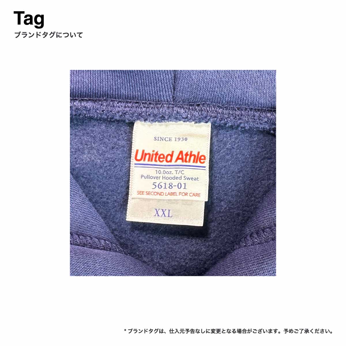 United Athle 10.0 oz T/C Pullover Hoodie (Pile Lining) (#5618-01)