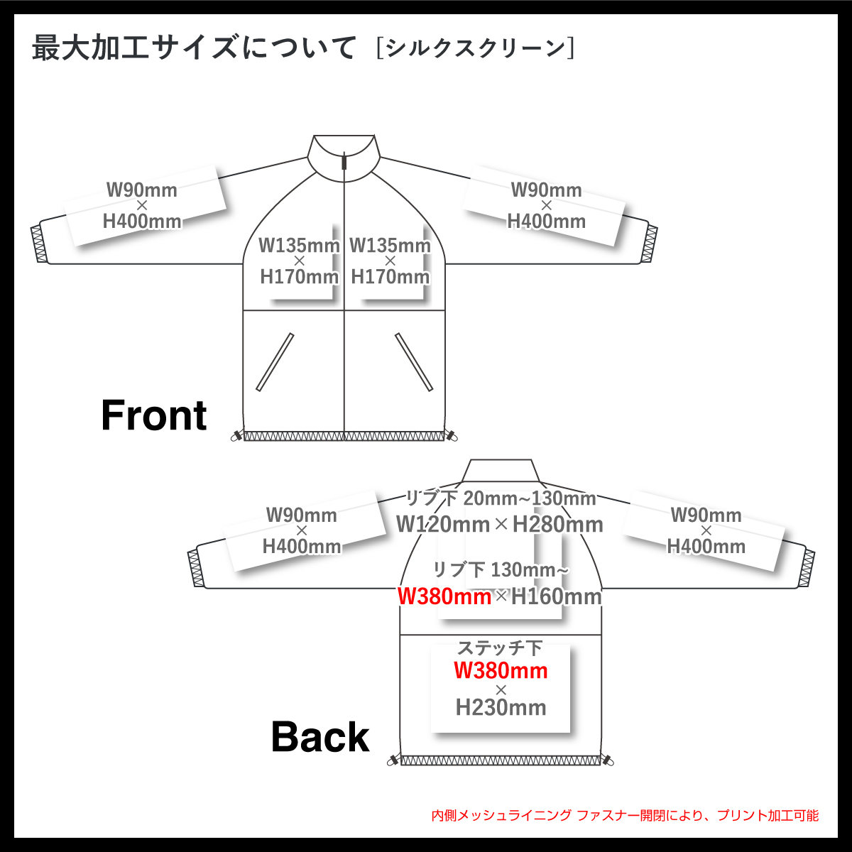 CORNER PRINTING | BEIMAR ビーマー ウォーター リペレント