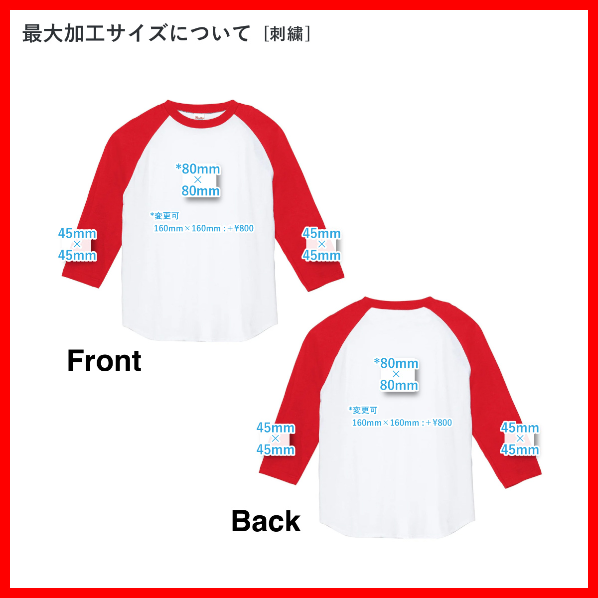 カレンチャン オリジナルTシャツ スプリンターズステークス枠色抽選会 JRA G1 スプリンターズステークス枠色抽選会カレンチャン