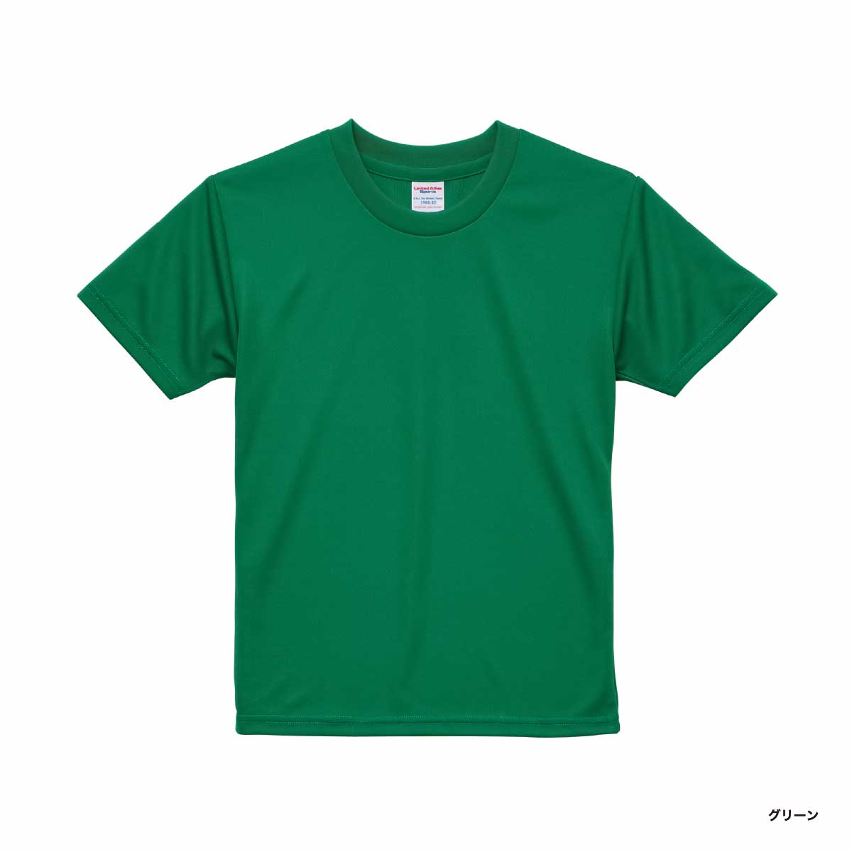 United Athle ユナイテッドアスレ 4.1 oz ドライアスレチック Tシャツ <キッズサイズ> (品番5900-02)