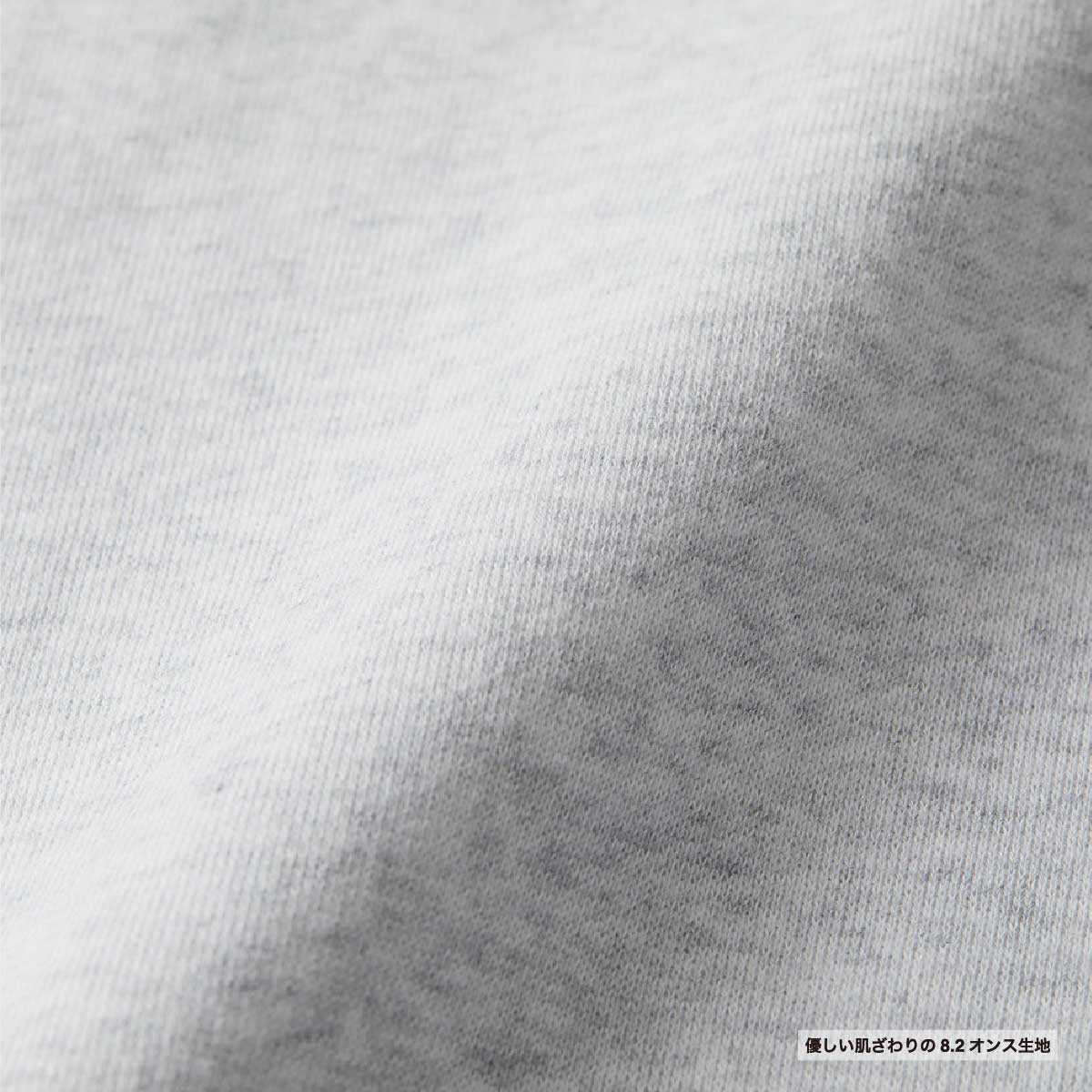 United Athle ユナイテッドアスレ 8.2 oz スウェット ショーツ (裏パイル) (品番5199-01)