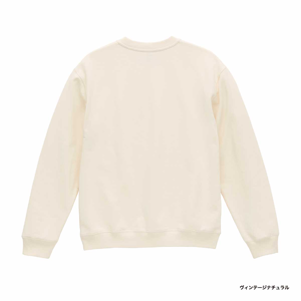 United Athle ユナイテッドアスレ 8.8oz オーセンティック パイル クルーネック スウェット(裏パイル)(品番5399-01)