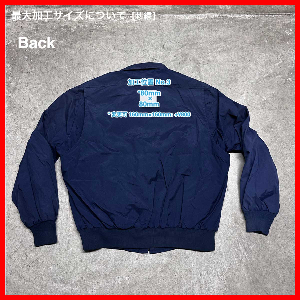 CLANK/USED - Jacket (品番CU068)