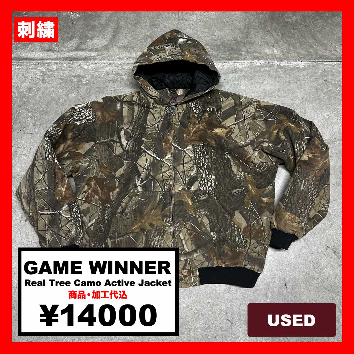 GAME WINNER/USED - Real Tree Camo Active Jacket (品番CU102)