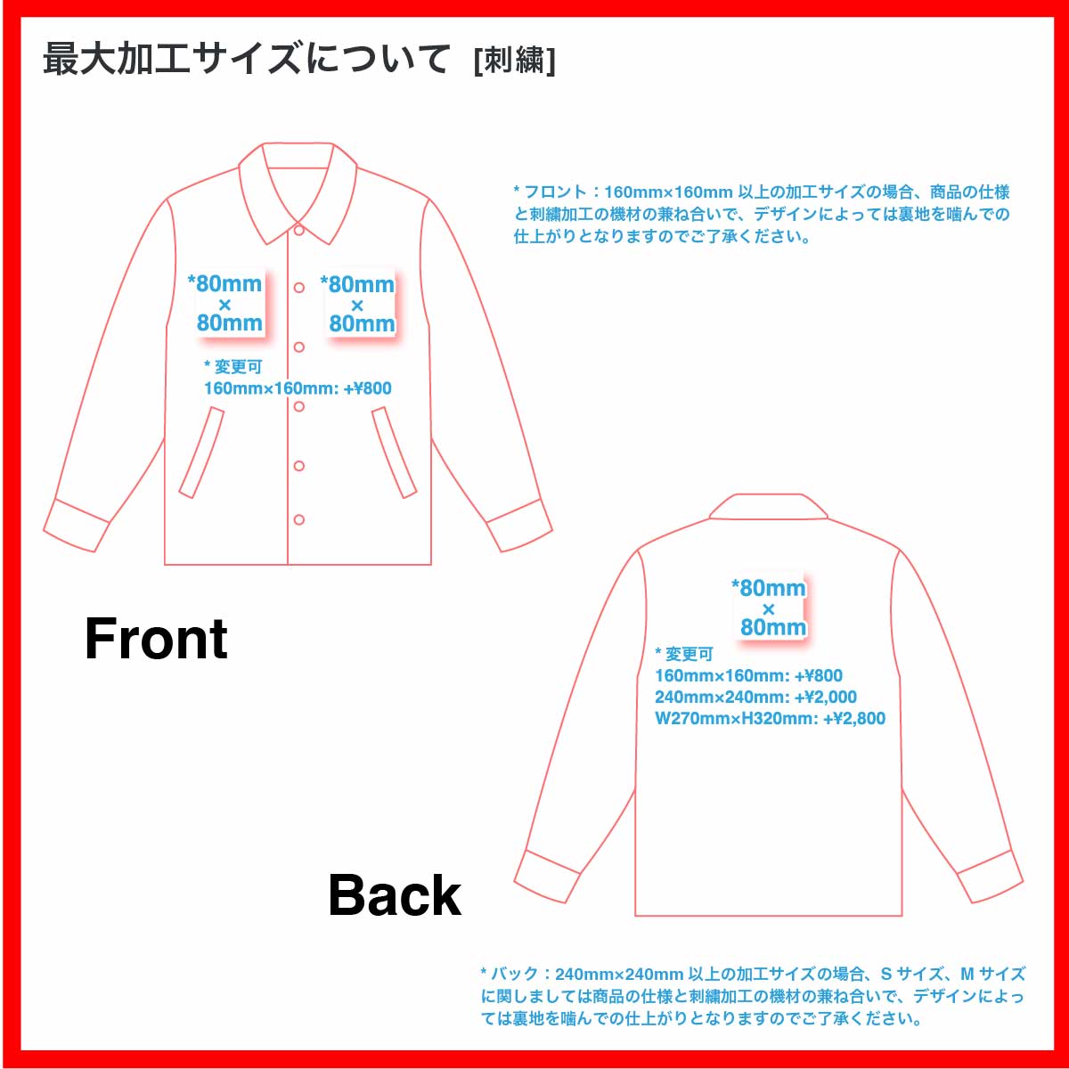 UNITED SPORTS Nylon Coach Jacket (Lined) (#USP--J0W02)