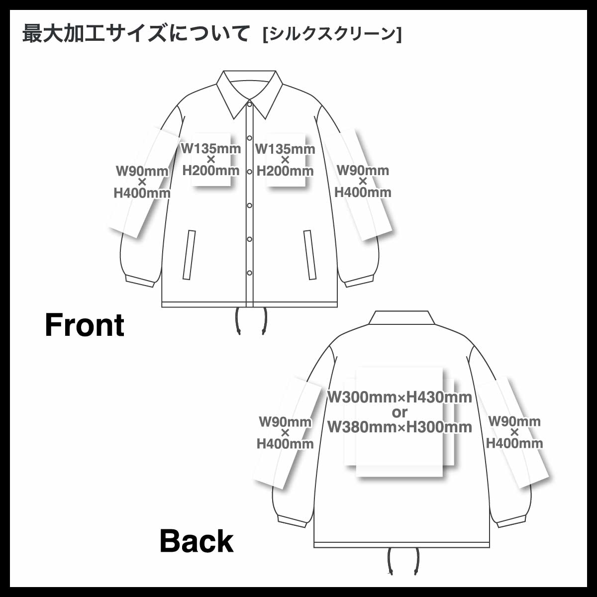 D-FACTORY Comfort Coach Jacket (#DF5502)