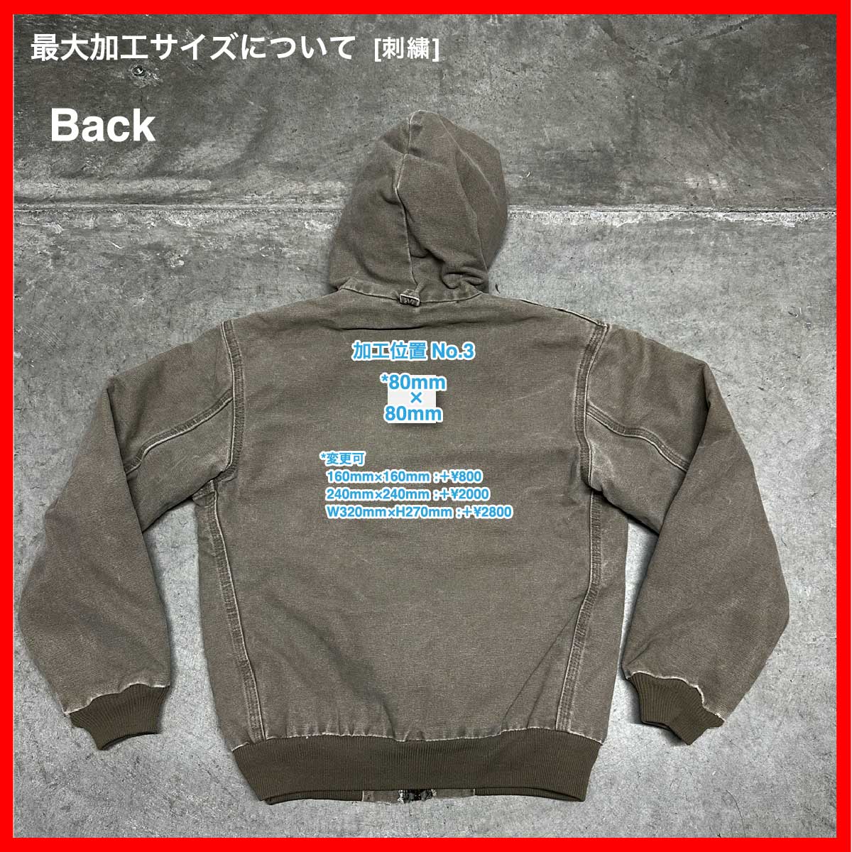 Carhartt Made in Mexico/USED - Youth Duck Active jacket (#CU100)