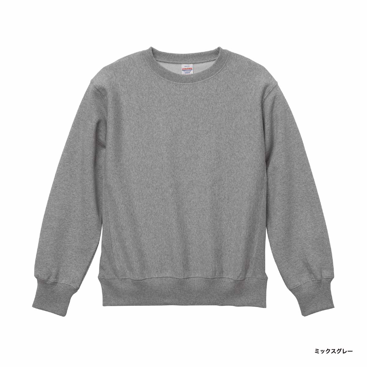 United Athle ユナイテッドアスレ 12.0 oz ヘヴィーウェイト クルーネック スウェット(裏起毛) (品番5764-01)