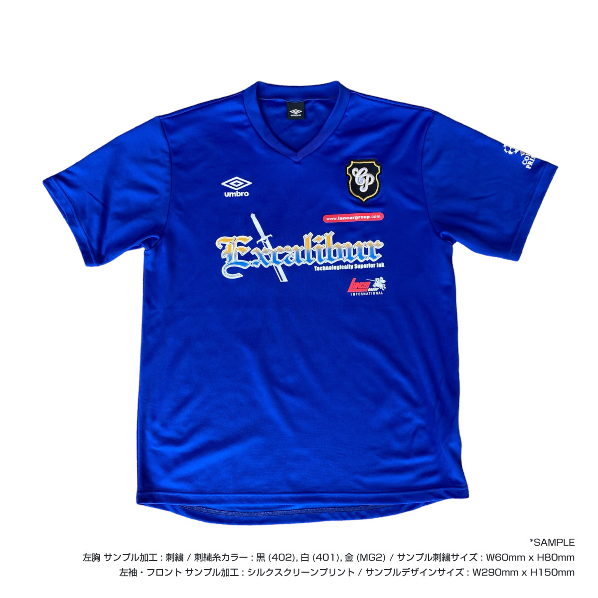 CORNER PRINTING | UMBRO アンブロ ゲームシャツ (品番UBS7637)