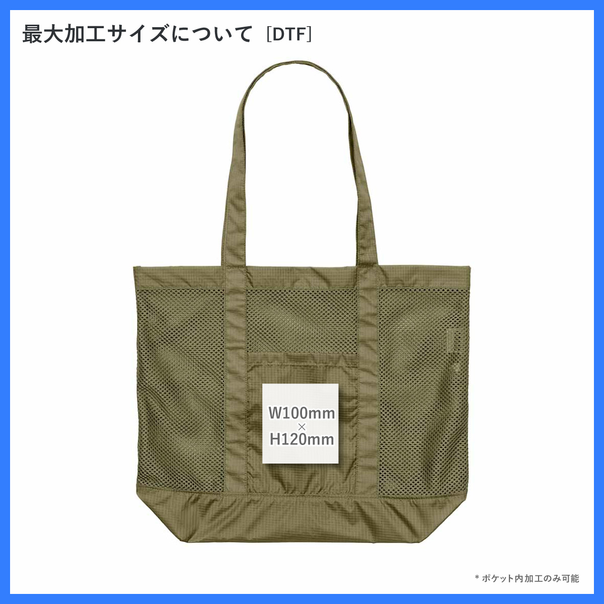 United Athle light nylon ripstop mesh tote bag (#1418-01)