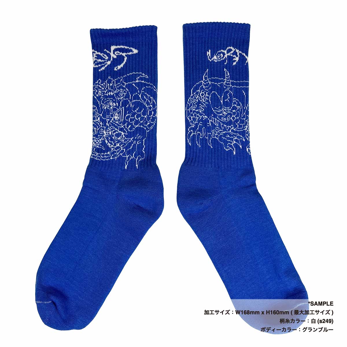 メンズ オリジナル 総柄編みスポーツソックス (品番CPWS-015)