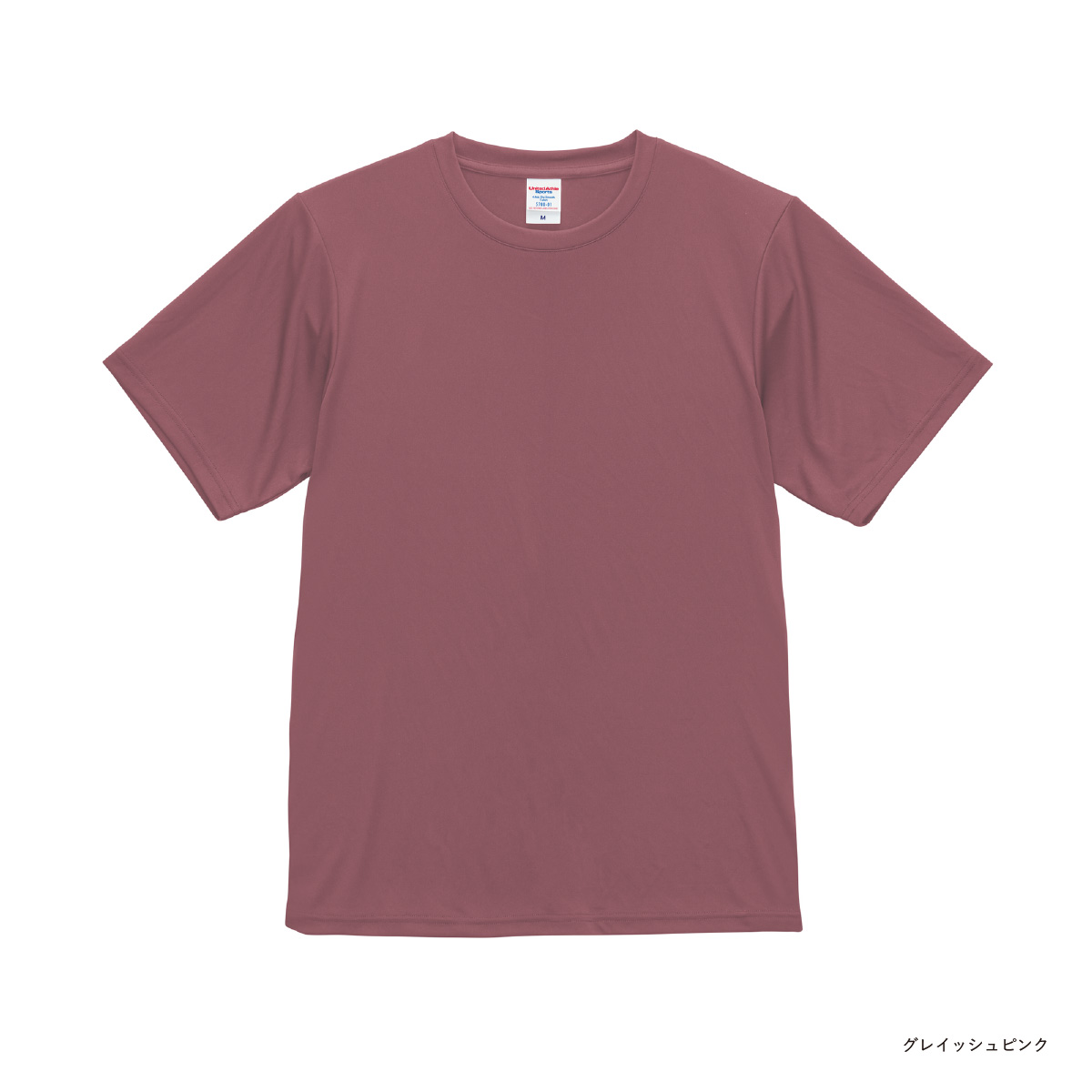 United Athle ユナイテッドアスレ 4.4 oz ドライスムース リサイクルポリエステル Tシャツ (品番5700-01)