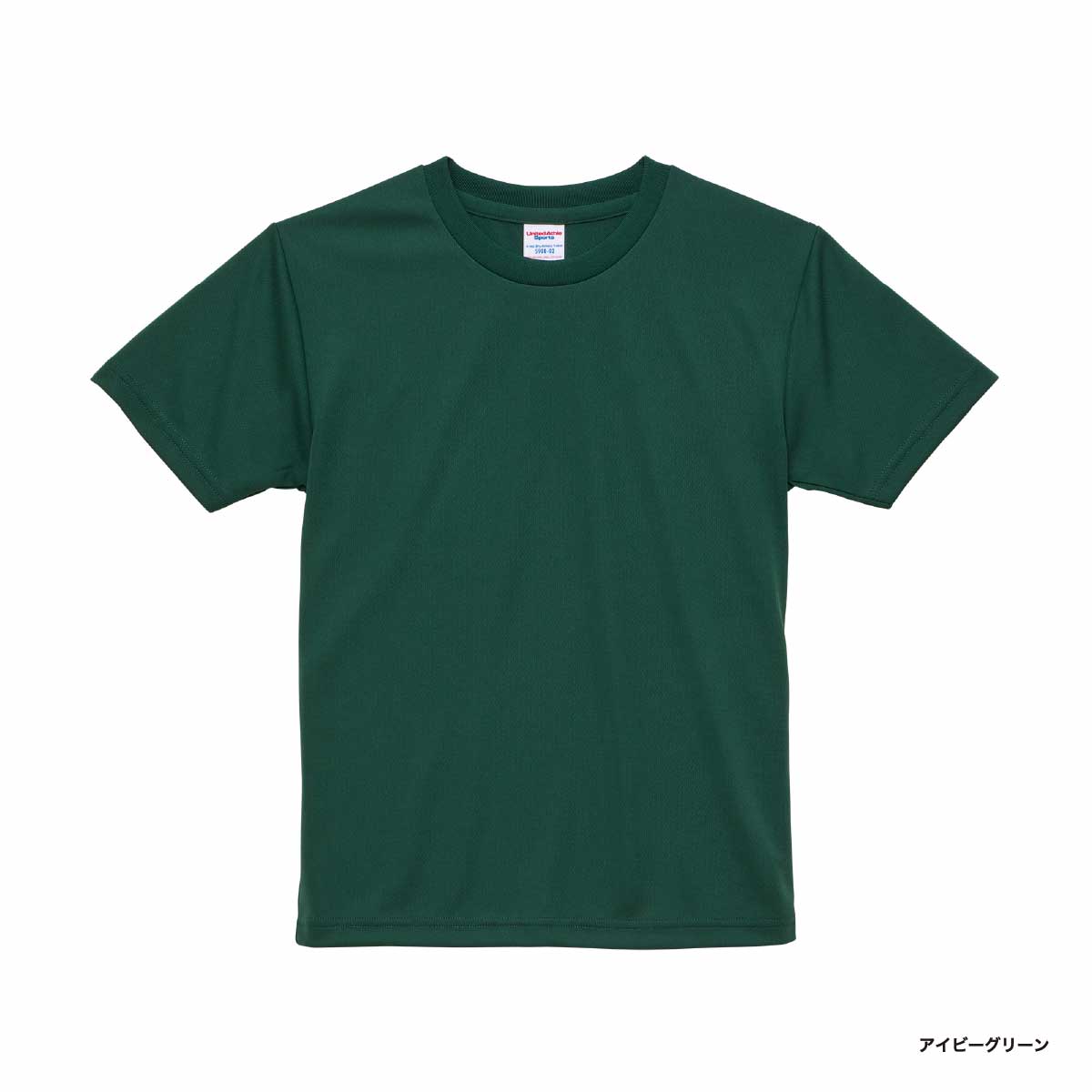 United Athle ユナイテッドアスレ 4.1 oz ドライアスレチック Tシャツ <キッズサイズ> (品番5900-02)